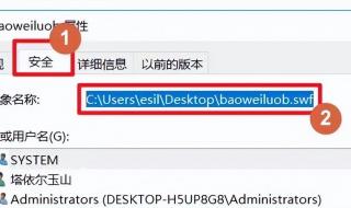 swf格式苹果电脑如何打开 swf文件用什么打开